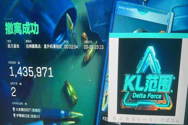 三角洲子弹辅助工具软件效果